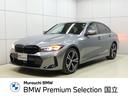 全国納車承ります 遠方の方もお気軽にお問合せ下さい 初回車検満了日までBMWジャパンのメーカー保証が付保されます