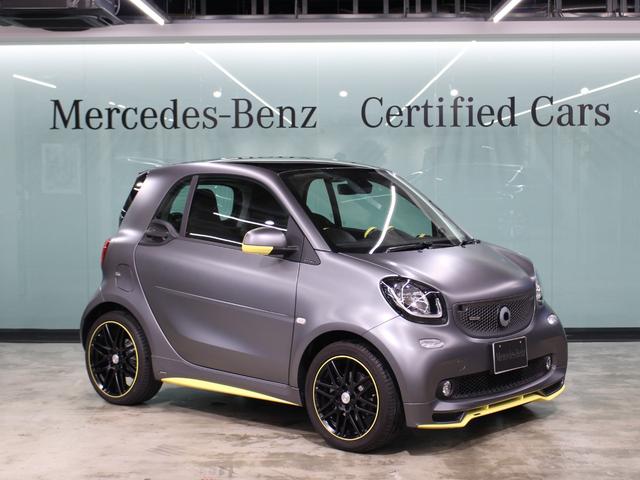 BRABUS エクスクルーシブ(1枚目)