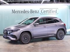 EQA EQA250+ 中古車画像