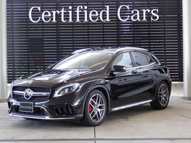GLA45 4マチック パノラマ 認定中古車(1枚目)