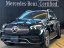 ＧＬＥ３００ｄ　４マチック　ＡＭＧライン　レザーエクスクルーシブパッケージ／黒本革シート／パノラマルーフ／ワイヤレスチャージング／エアバランスパッケージ／６４色アンビエントライト／３６０度カメラ／メタリック／２．０リッター／記録簿／禁煙(1枚目)