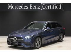 Cクラスステーションワゴン ディーラーの中古車を探すなら Cクラスステーションワゴン ディーラーの中古車を探すなら