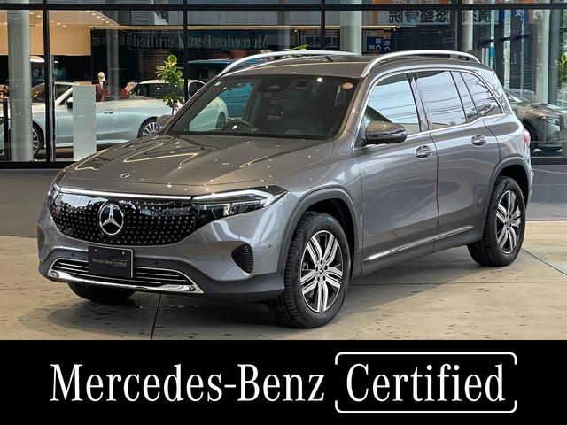 EQB EQB250+ 弊社デモカー/ワイヤレスチャージング/純正ドライブレコーダー前/メモリー付き電動パワーシート/シートヒーター/360°/アンビエントライト64色/電動トランク/LEDヘッドライト/マイナーチェンジ後/(1枚目)