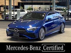 CLAクラス シューティングブレーク CLA200d シューティングブレークAMGラインP 弊社下取り/後期モデル/AMGライン/純正ドラレコ前後/360度カメラ/メモリー付きパワーシート/シートヒーター/アンビエントライト64色/電動トランク/ワイヤレスチャージング/記録簿/禁煙車両 中古車画像