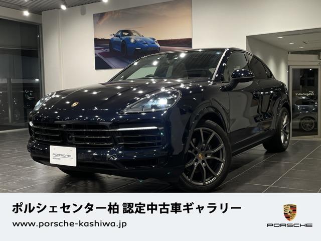 ポルシェ カイエンクーペ