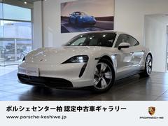 ポルシェ　タイカン　４ＳパフォーマンスＢａｔｔｅｒｙ４＋１シート４ＷＤ　保証継　スポクロ　ＢＯＳＥ