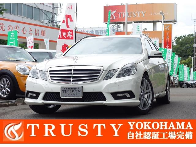 E250CGIブルーエフィシェンシーワゴン AMGスポーツP(1枚目)