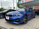 ３シリーズ ３３０ｉ　Ｍスポーツ　ハイラインパッケージ　１オーナー・モカレザー・サンルーフ・３６０度カメラ・前後ドラレコ・ヘッドアップディスプレイ・オートトランク・テレビ・ＥＴＣ・シートヒーター（1枚目）