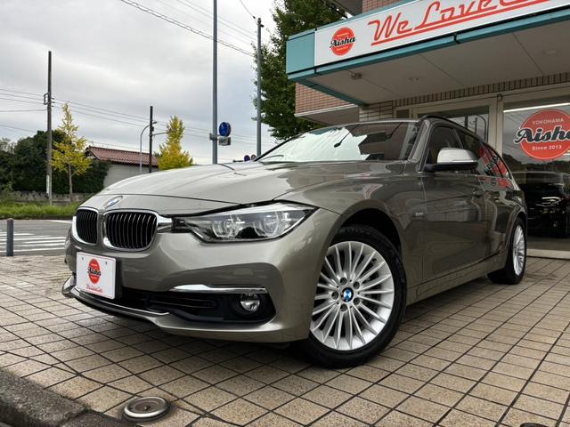 ＢＭＷ ３シリーズ ３１８ｉツーリング　ラグジュアリー　１オーナー　サドルブラウンシート