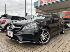 Eクラスクーペ 207336の中古車を探すなら【グーネット】 Eクラスクーペ 207336の中古車を探すなら【グーネット】