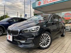 2シリーズ 218dアクティブツアラー ラグジュアリー オイスターレザー・メモリー機能付きパワーシート・シートヒーター・ナビ・Bカメラ・LEDヘッドライト・アクティブクルーズコントロール・ヘッドアップディスプレイ・パワーバックドア・17AW 中古車画像