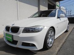 ＢＭＷ　３シリーズ　３２０ｉツーリング　Ｍスポーツパッケージ　パノラマサンルーフ　コンフォートアクセス