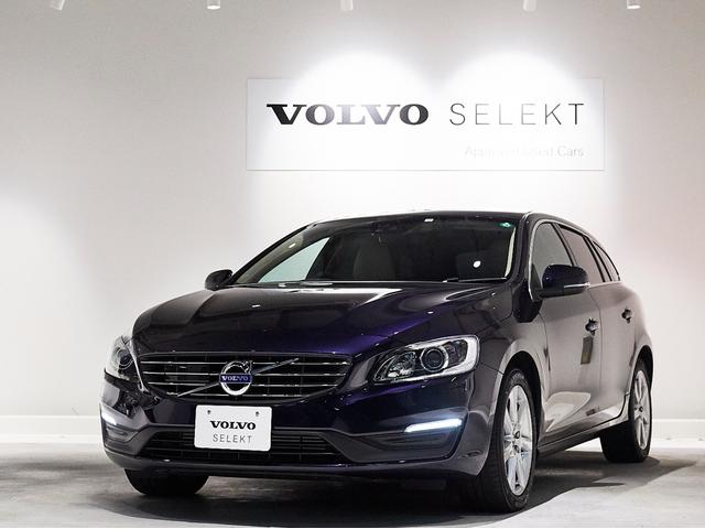ボルボ v60d4 タック レザーシート 17インチアルミヒール シートヒーター 運転席8ウェイパワーシート ドアミラー連動メモリー機構付の中古車 車体価格243万円 18 平成30 年式 走行2 6万キロ 車体色マジックブルーm 東京都板橋区小茂根2 30 15 ボルボ ボルボ v60d4 タック レザーシート 17インチアルミヒール シートヒーター 運転席8ウェイパワーシート ドアミラー連動メモリー機構付の中古車 車体価格243万円 18 平成30 年式 走行2 6万キロ 車体色マジックブルーm 東京都板橋区小茂根2 30 15 ボルボ