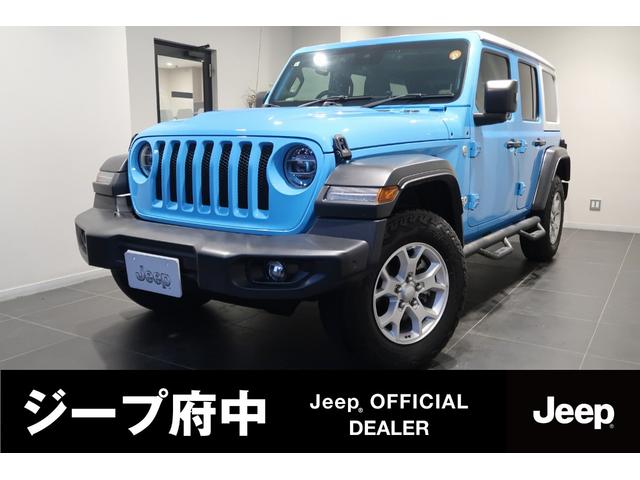 ジープ・ラングラーアンリミテッド(ジープ) アイランダー 中古車画像