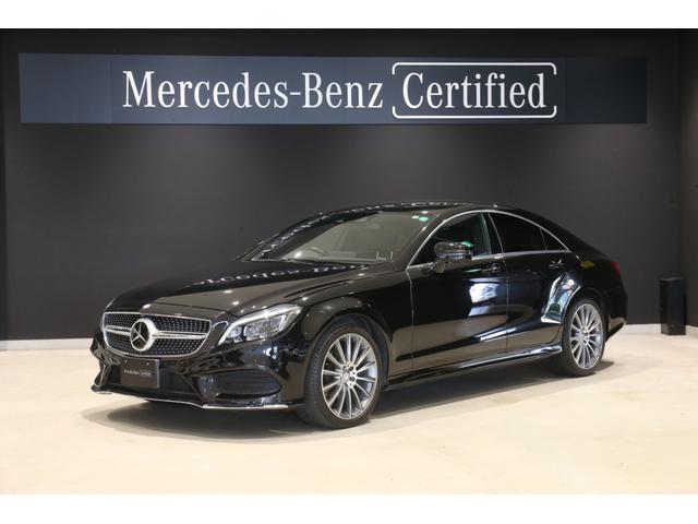 メルセデス ベンツ clsクラス w219 cls220d amgライン レーダーセーフティpkg ディストロニックプラスステアリングアシスト付 アクティブレーンキーピングアシスト ディーゼルターボ エアサス 360度カメラ amgライン 禁煙車 認定中古 メルセデス ベンツ clsクラス w219 cls220d amgライン レーダーセーフティpkg ディストロニックプラスステアリングアシスト付 アクティブレーンキーピングアシスト ディーゼルターボ エアサス 360度カメラ amgライン 禁煙車 認定中古