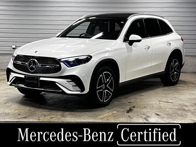 メルセデス・ベンツ ＧＬＣ ＧＬＣ２２０ｄ　４マチック　ドライバーズパッケージ　認定中古車　レーダーセーフティＰＫＧ　ＡＭＧライン　パノラマ　レザーエクスクルーシブＰＫＧ　ドライバーズＰＫＧ　エアサス　３６０度カメラ　ＭＢＵＸ　デジタルホワイト　リアアクスル　本革シート　後席シー