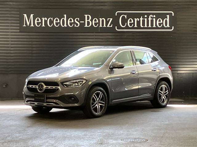 メルセデス・ベンツ ＧＬＡ２００ｄ　４マチック　認定中古車　レーダーセーフティＰＫＧ　ＭＢＵＸ　３６０度カメラ　前席パワーシート　シートヒーター　ワイヤレスチャージャー　自動開閉トランクリッド　フットトランクオープナー　ＬＥＤライト　マウンテングレ