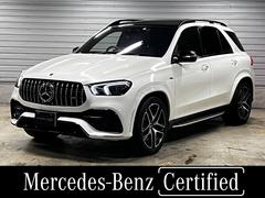 メルセデスＡＭＧ　ＧＬＥ　ＧＬＥ５３　４マチック＋　認定中古車　レーダーセーフティＰＫＧ