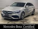 メルセデスＡＭＧ ＣＬＡクラス シューティングブレーク ＣＬＡ４...