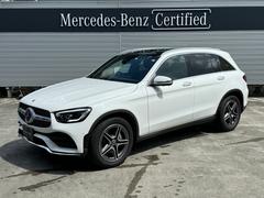 メルセデス・ベンツ　ＧＬＣ　ＧＬＣ２２０ｄ　４マチック　ＡＭＧライン　認定中古車