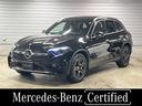 ＧＬＣ２２０ｄ　４マチック　ＡＭＧラインパッケージ　認定中古車　ＡＭＧライン　後席シートヒーター　スポーツシート　本革巻スポーツステアリング　スポーティーエンジンサウンド　ナビ　３６０度カメラ　電動テールゲート　メモリー付きパワーシート　ＥＴＣ(1枚目)