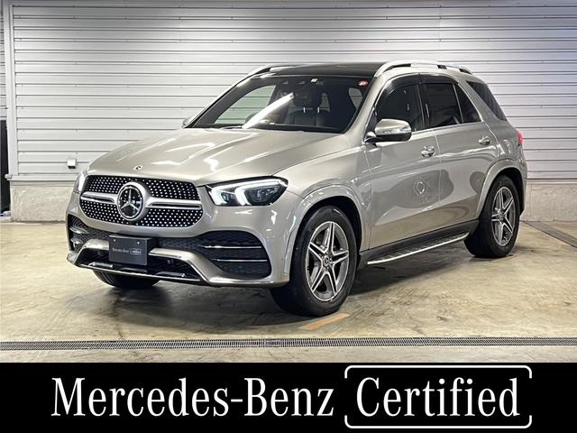 ＧＬＥ４００ｄ　４マチックスポーツ　認定中古車　外装色モハーベシルバー　パノラミックスライディングルーフ　アンビエントライト　ＭＢＵＸ　ＥＴＣ　３６０度カメラ　前席パワーシート　シートヒーター　ヘッドアップディスプレイ　自動開閉トランク