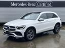 メルセデス・ベンツ ＧＬＣ ＧＬＣ２２０ｄ　４マチック　ＡＭＧラ...