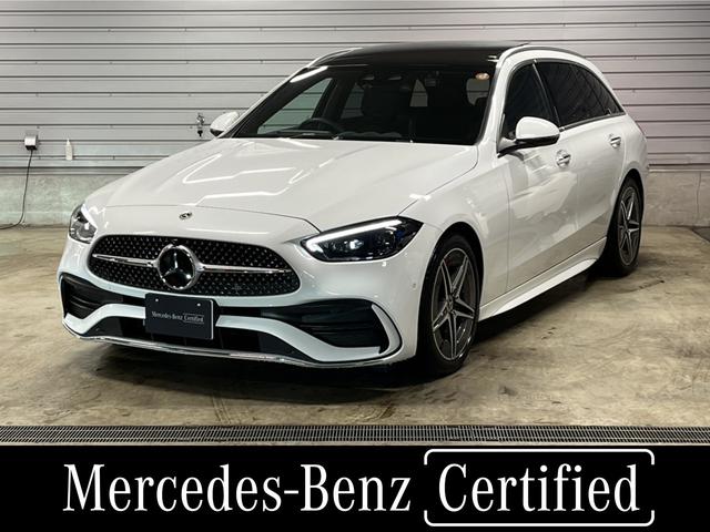 Cクラスステーションワゴン ディーラーの中古車を探すなら Cクラスステーションワゴン ディーラーの中古車を探すなら