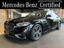 メルセデス・ベンツ Ｅクラスステーションワゴン Ｅ２２０ｄ　ステ...