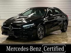 メルセデス・ベンツ　Ａクラスセダン　Ａ１８０セダン　弊社ユーザー様御下取車両　認定中古車２年保証　メモリー付パワーシート