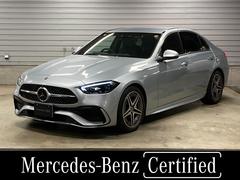 Cクラス C200アバンギャルド AMGラインパッケージ 認定中古車保証付き AMGライン 360°カメラシステム アダプティブクルーズコントロール ヘッドアップディスプレイ 自動防眩ルームミラー&ドアミラー アンビエントライト(64色) シートヒーター 中古車画像