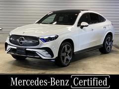 GLC GLC220d 4MクペドライバズP+AMGラインP 認定中古車 サンルーフ リアアスクルステアリング 本革シート メモリー付きパワーシート シートヒーター シートベンチレーター ブルメスターサラウンドシステム フットトランクオープナー ドライブレコーダ 中古車画像
