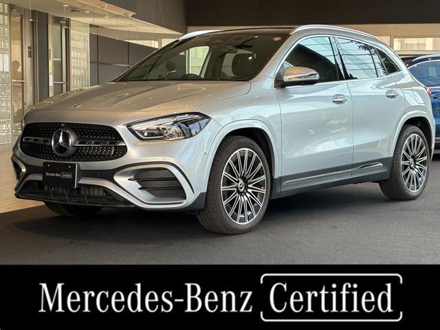 メルセデスベンツ正規ディーラー シュテルン西多摩 詳細は中古車直通までお気軽に042-570-6080までご連絡下さい