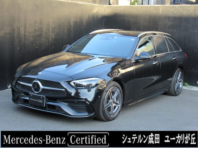 Ｃ２２０ｄステーションワゴン　オブシディアンブラック ＡＭＧライン・ベーシックパッケージ付き