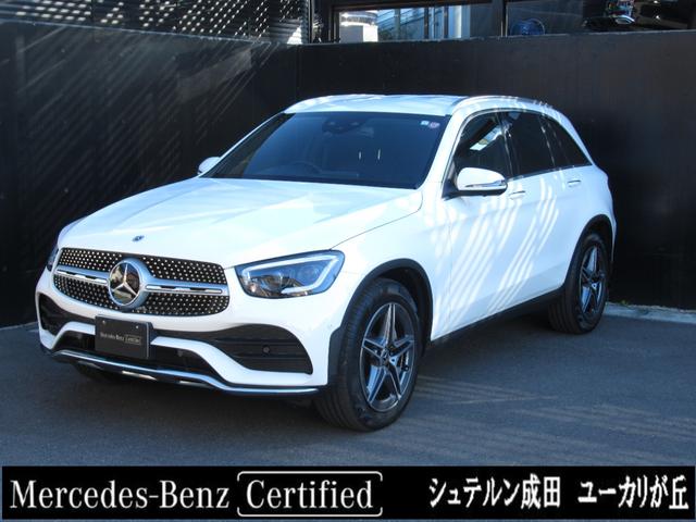 ＧＬＣ２２０ｄ　４マチック　ＡＭＧライン　レーダーセーフティパッケージ　アドバンスドサウンドシステム　ＡＩＲ　ＢＯＤＹ　ＣＯＮＴＲＯＬサスペンション　１９インチＡＭＧ５ツインスポークアルミホイール