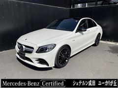 メルセデスＡＭＧ　Ｃクラス　Ｃ４３　４マチック　レーダーセーフティパッケージ　エクスクルーシブパッケージ