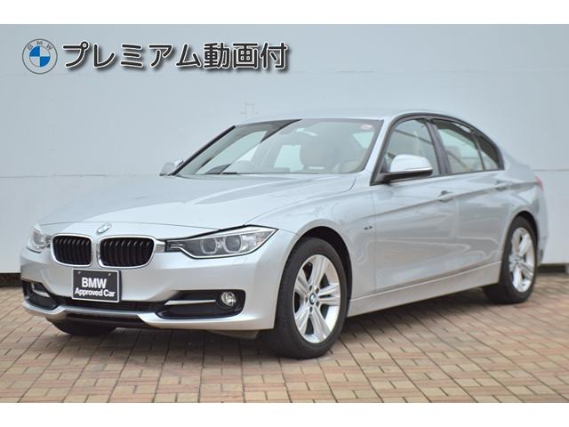 ｂｍｗ ３シリーズ ３２０ｄ スポーツ 正規認定中古車 エコカー減税対象車 電動格納ミラー クリアランスソナー 革シート バックカメラ パワーシート ヘッドライトウォッシャー オットマン シートヒータ アイドリングストップー 中古車検索 くるまのニュース