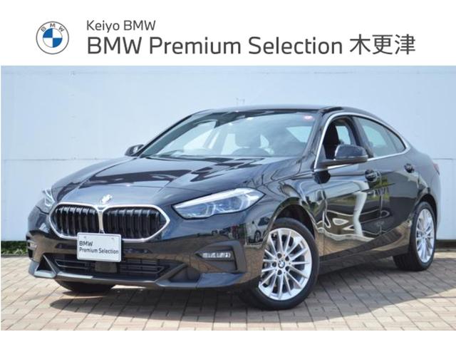 ２シリーズ(BMW) ２１８ｄグランクーペ　プレイ　認定中古車　走行６６８０ｋｍ　デモカー　電動シート　キーレス 中古車画像