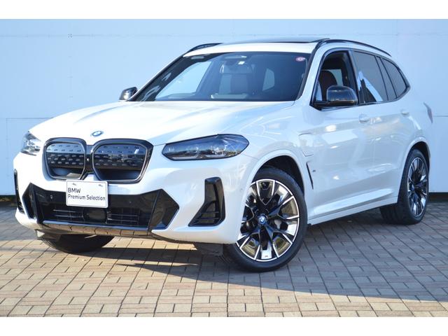 ＢＭＷ ｉＸ３ Ｍスポーツ　正規認定中古車　元試乗車　純正ＨＤＤナビ　電動ガラスサンルーフ　ヘッドアップＤ　ＡＣＣ　全周囲カメラ　Ｈａｒｍａｎ　Ｋａｒｄｏｎスピーカー　Ｐアシスト　アンビエントライト　充電走行距離５０８ｋｍ