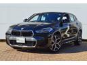 ＢＭＷ Ｘ２ ｓＤｒｉｖｅ　１８ｉ　ＭスポーツＸ　ハイラインパッ...