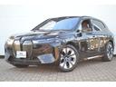 ＢＭＷ ｉＸ ｘＤｒｉｖｅ　４０　正規認定中古車　走行４７００ｋ...