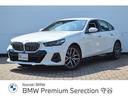 ＢＭＷ ５シリーズ ５２３ｉ　Ｍスポーツ　正規認定中古車　弊社管...