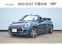 ＭＩＮＩ ＭＩＮＩ クーパー　コンバーチブル　サイドウォークエデ...