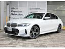 認定中古車　全国２年保証　距離無制限 ヤナセＢＭＷは履歴に責任が持てないオークション仕入れを行っておりません。