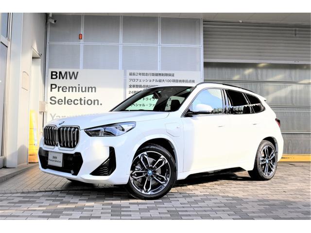 ｉＸ１(BMW) ｘＤｒｉｖｅ　３０　Ｍスポーツ　認定中古車　２年間走行距離無制限保証　元弊社デモカー 中古車画像