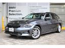 ＢＭＷ ３シリーズ ３２０ｄ　ｘＤｒｉｖｅツーリング　プラスパッ...