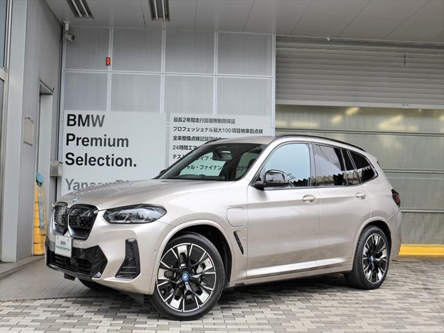 ＢＭＷ ｉＸ３ Ｍスポーツ　電気自動車　ブラックレザーシート・ヒーター付　２０インチアロイホイル