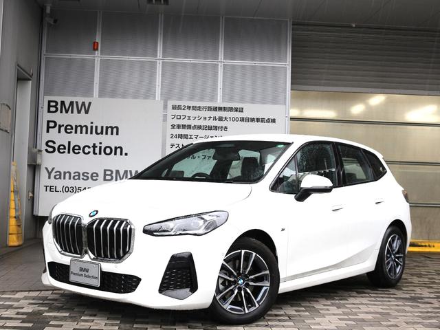 BMW 2シリーズ アクティブツアラーの価格・新型情報・グレード諸 BMW 2シリーズ アクティブツアラーの価格・新型情報・グレード諸