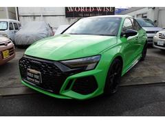 RS3 ベースグレード 中古車画像
