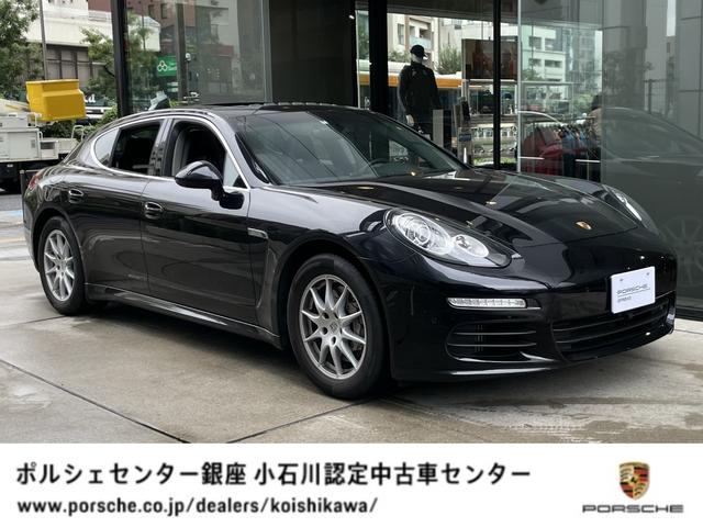 ポルシェ パナメーラsの中古車 車体価格578万円 14 平成26 年式 走行2 0万キロ 車体色ジェットブラックメタリック 東京都文京区小日向4 2 13 ポルシェセンター銀座 小石川認定中古車センターの在庫 グーネット中古車 ポルシェ パナメーラsの中古車 車体価格578万円 14 平成26 年式 走行2 0万キロ 車体色ジェットブラックメタリック 東京都文京区小日向4 2 13 ポルシェセンター銀座 小石川認定中古車センターの在庫 グーネット中古車